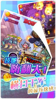 《圣劍之守護》圣誕元旦雙節限免開啟，探索動漫風格的游戲開發魅力
